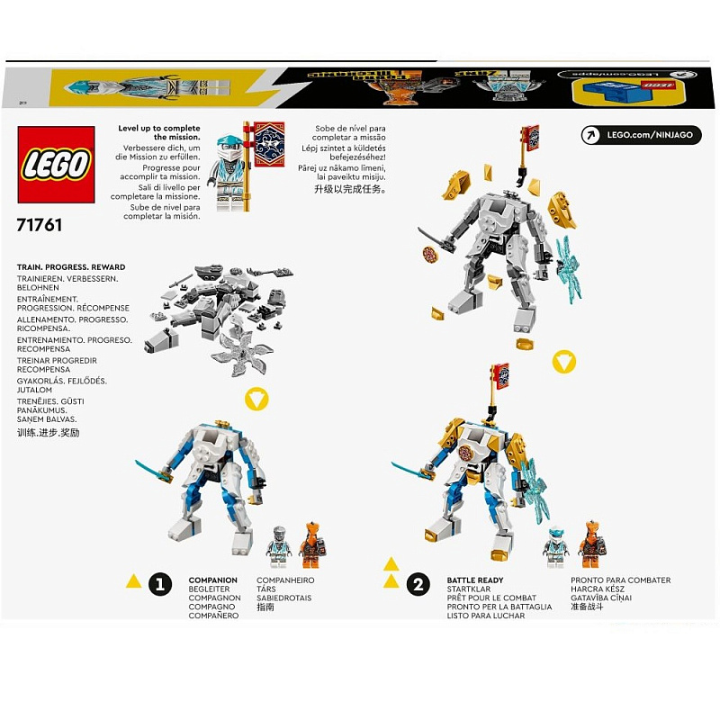 Конструктор LEGO Ninjago Могучий робот ЭВО Зейна 95 деталей
