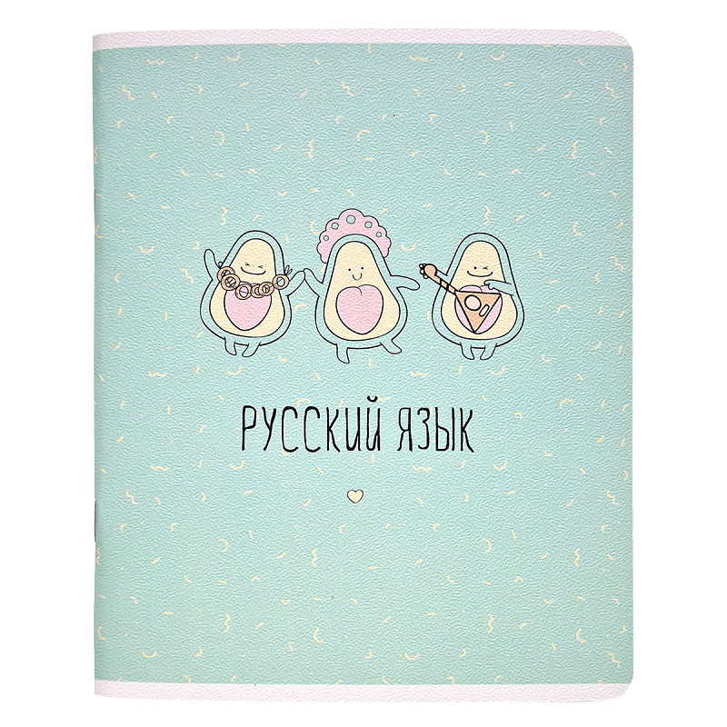 Общая тетрадь Русский язык Be Smart Avocado 48 листов линейка