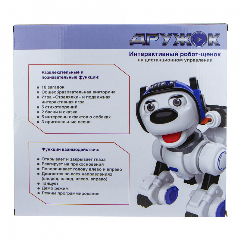 Интерактивный радиоуправляемый робот-щенок Дружок 1Toy