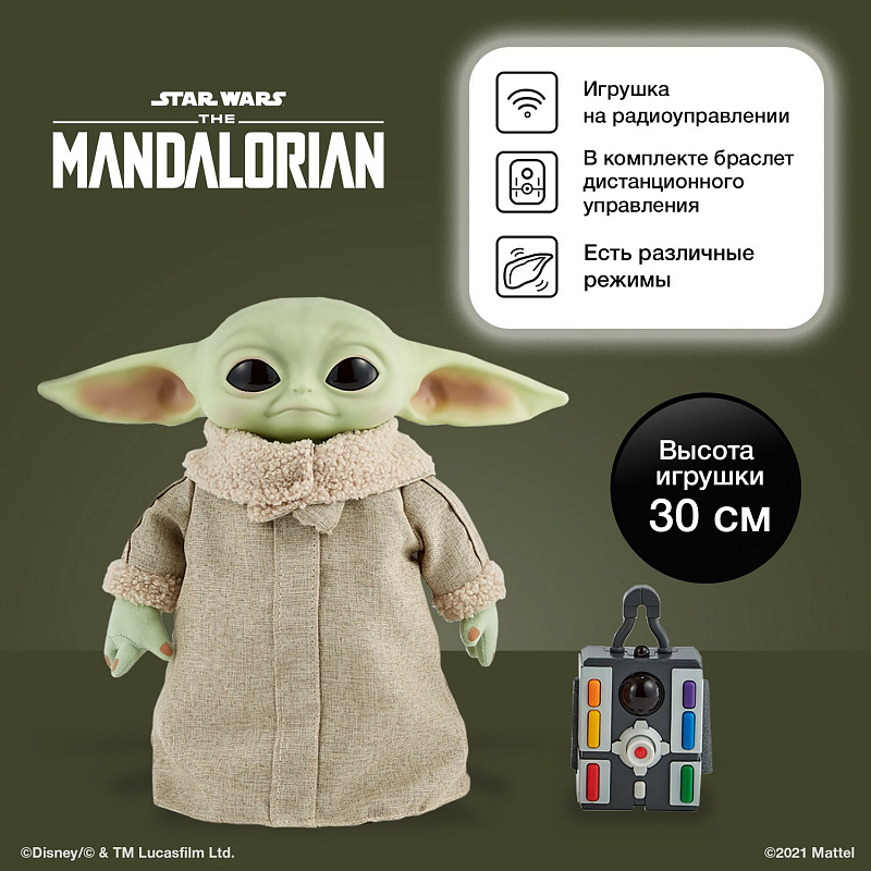 Радиоуправляемая игрушка The Mandalorian Малыш Йода Грогу Star Wars