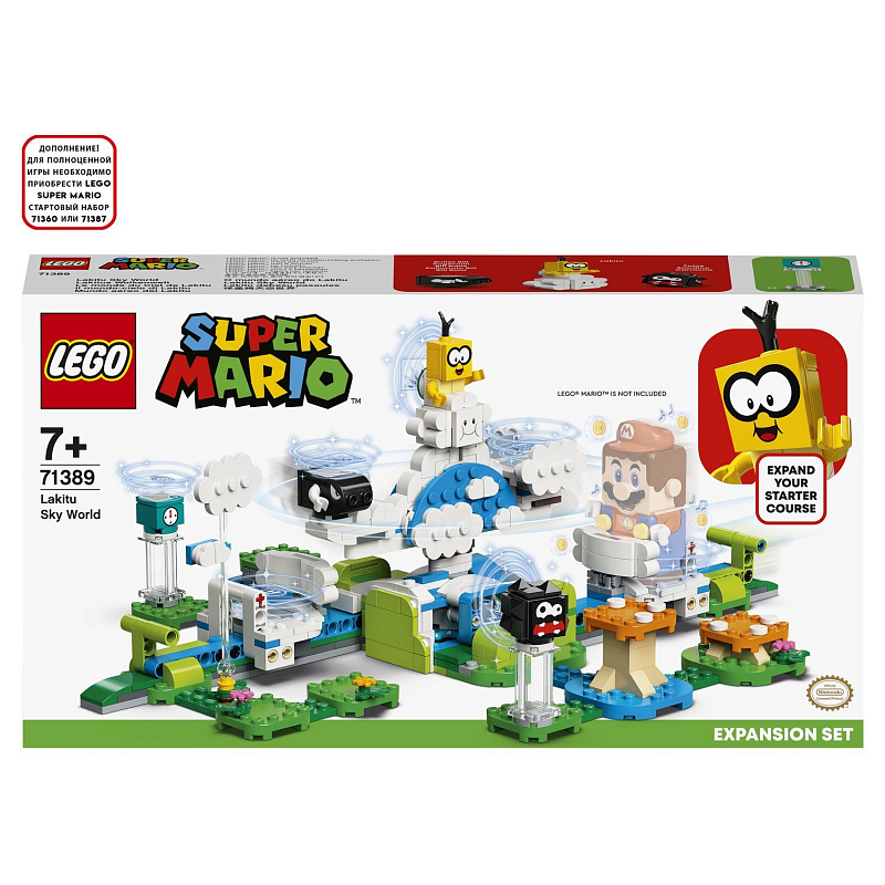 Конструктор LEGO Super Mario Небесный мир лакиту